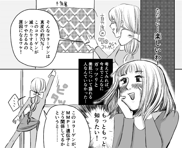 8枚目