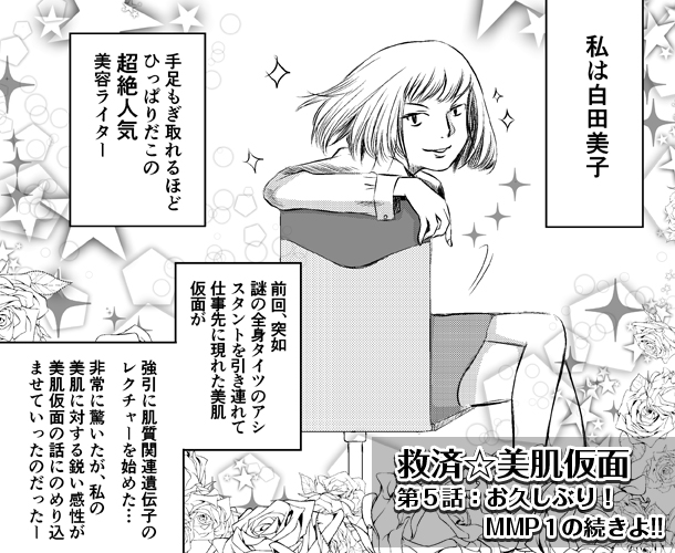 1枚目