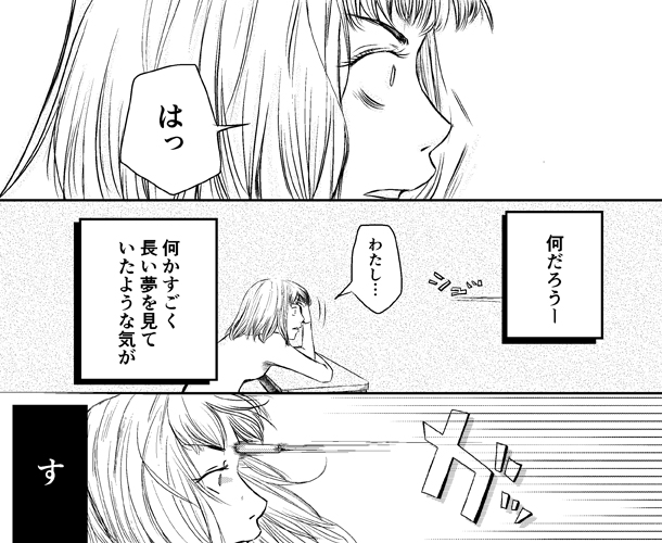 2枚目
