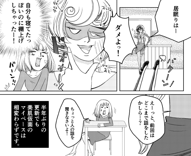 3枚目