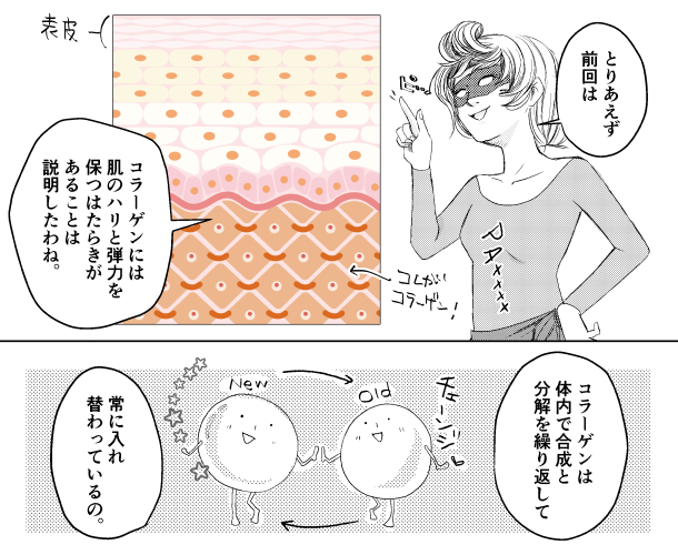 4枚目