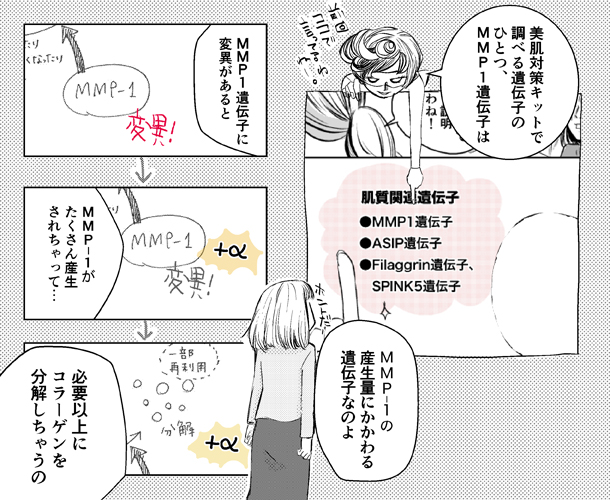 6枚目