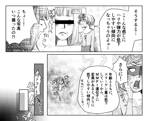 7枚目
