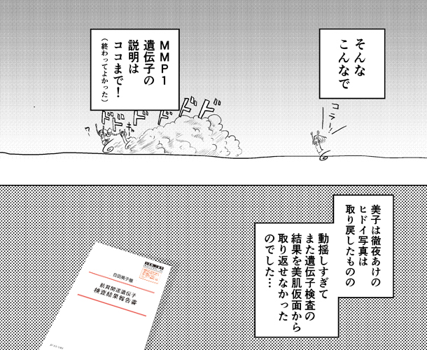 8枚目