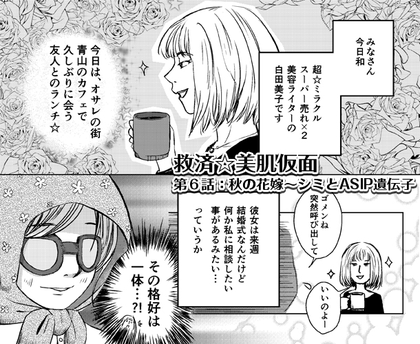 1枚目