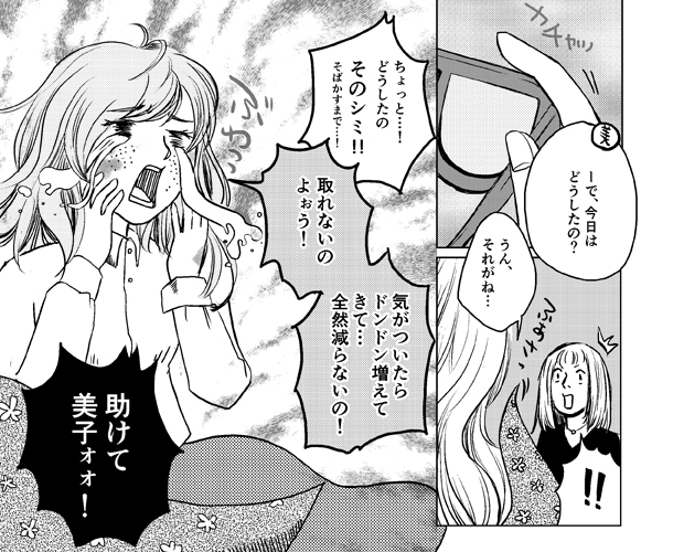 2枚目