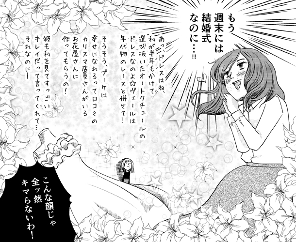 3枚目