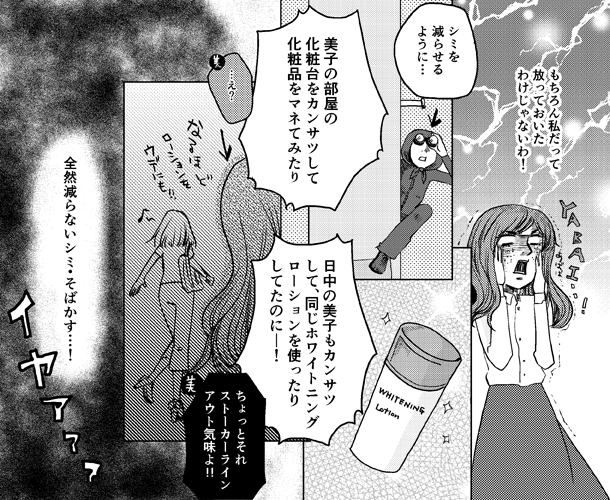 4枚目