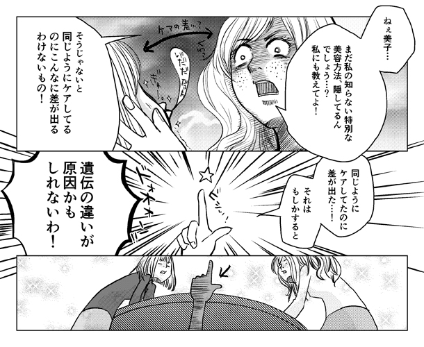 5枚目