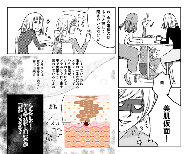 6枚目