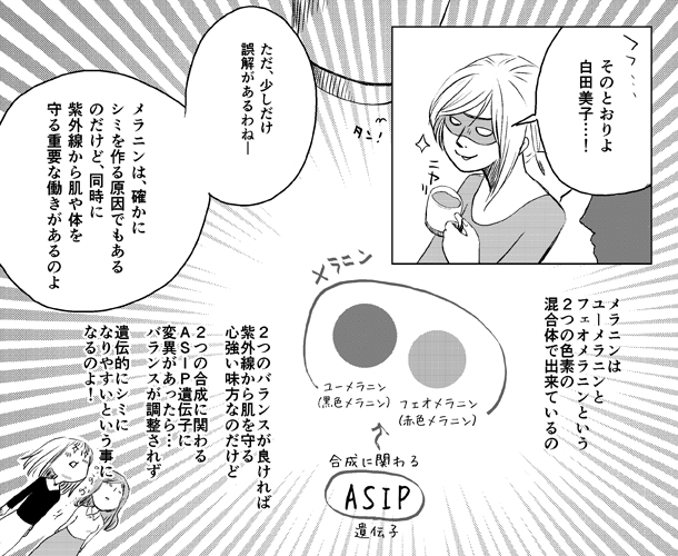 7枚目