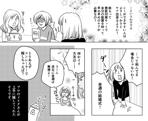 8枚目