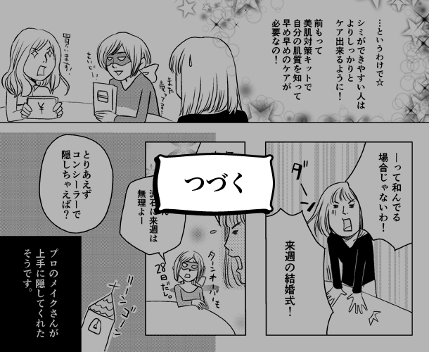 9枚目