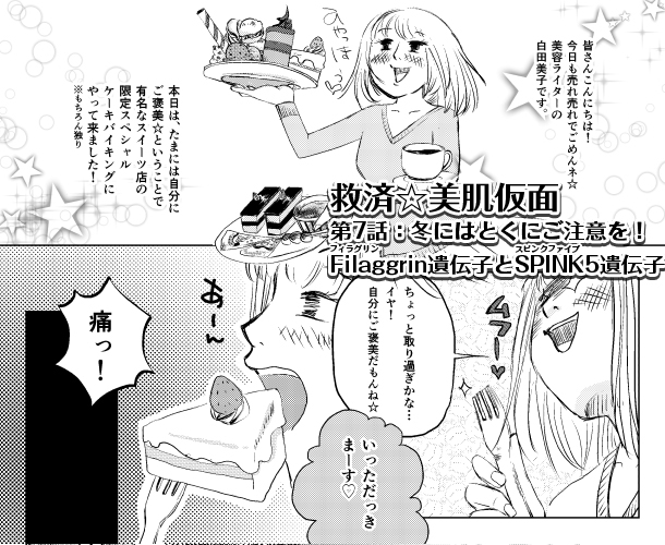 1枚目