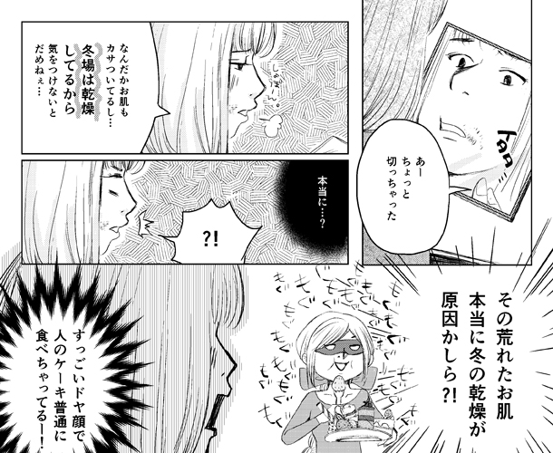2枚目