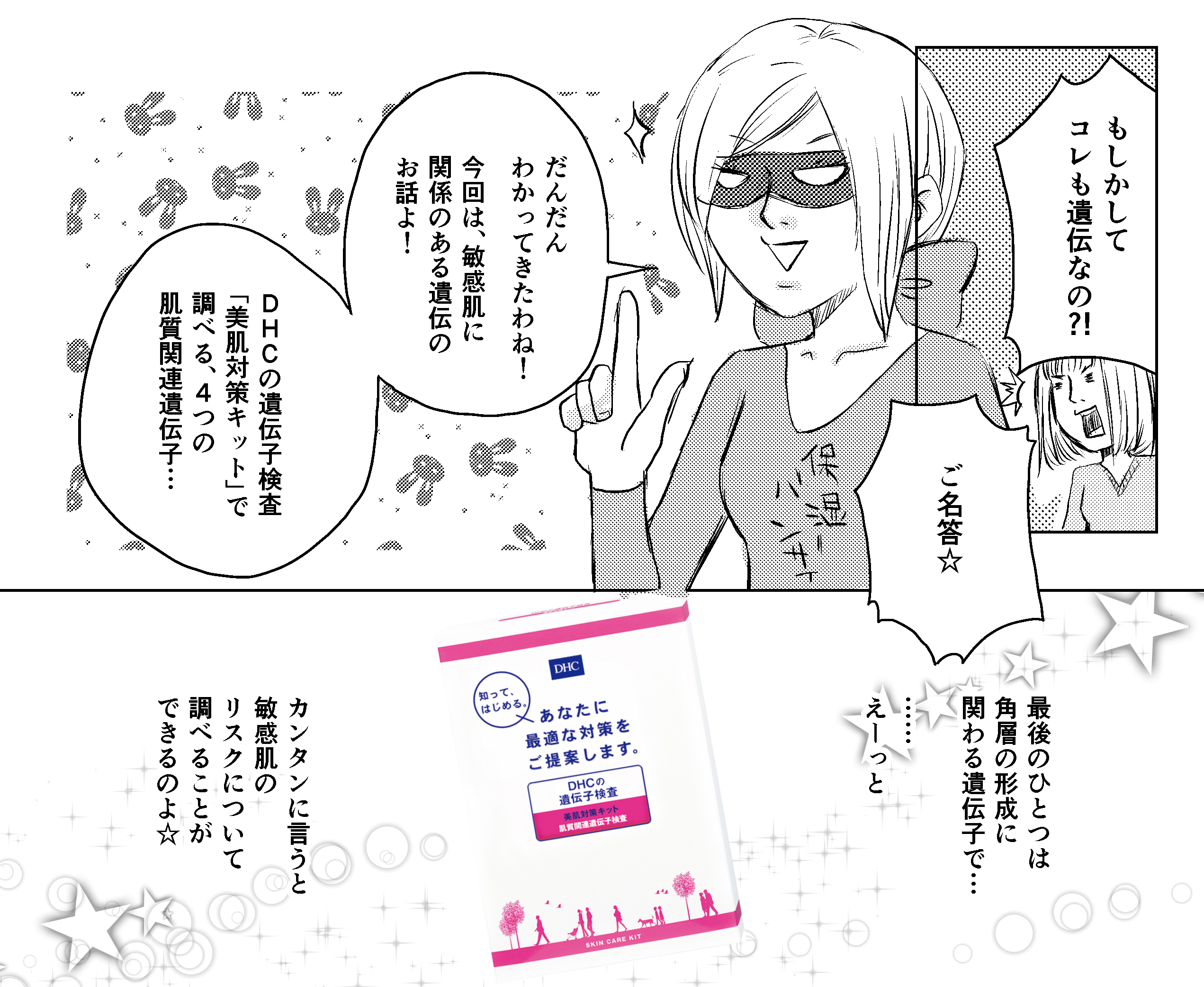 4枚目