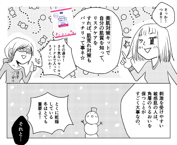 7枚目