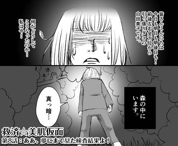 1枚目