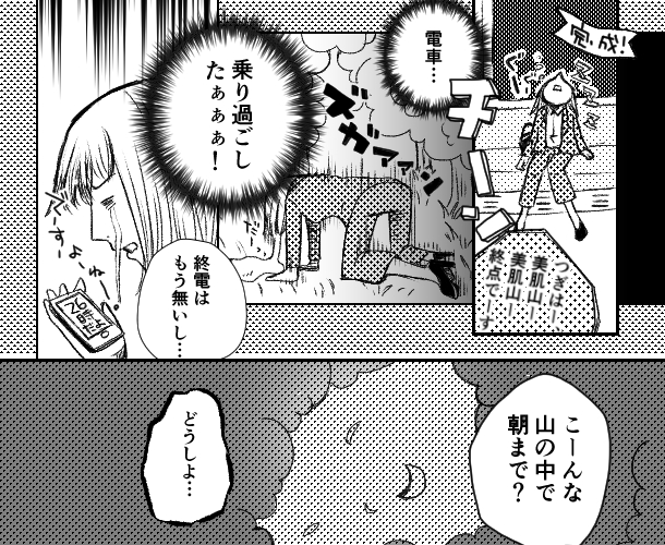 3枚目