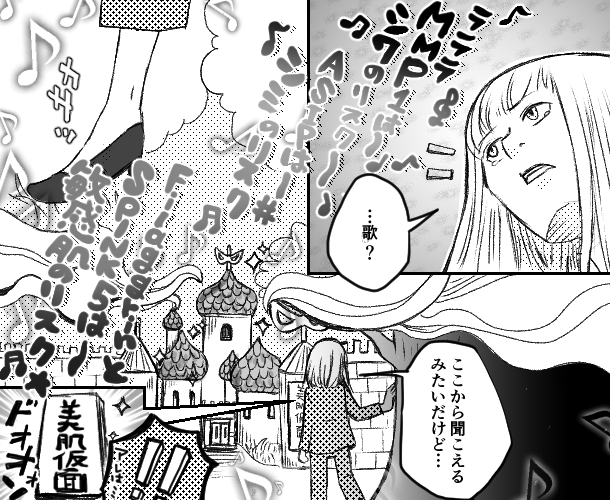 4枚目