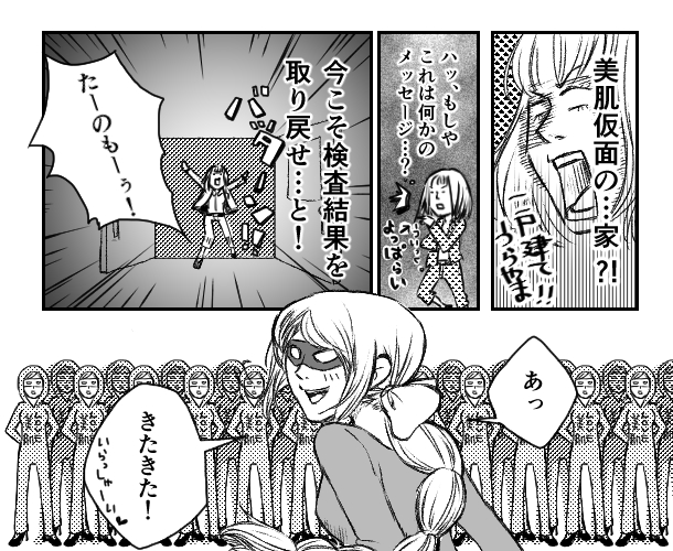 5枚目