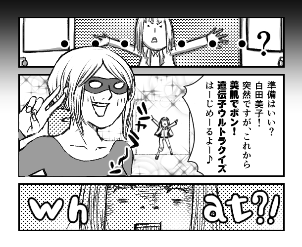 6枚目
