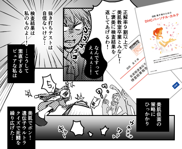 7枚目