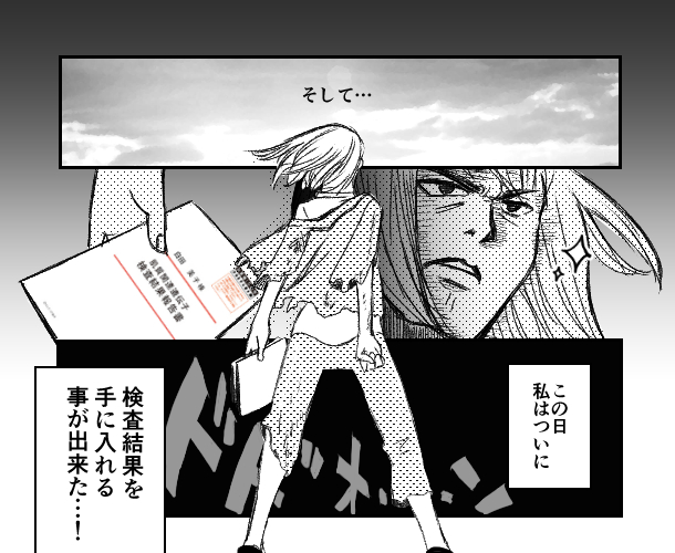 8枚目