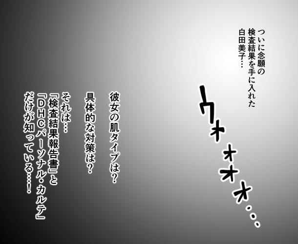9枚目