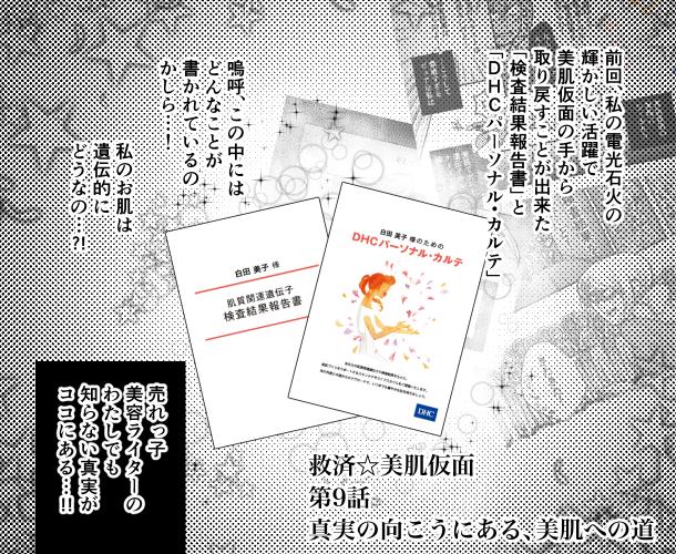 1枚目