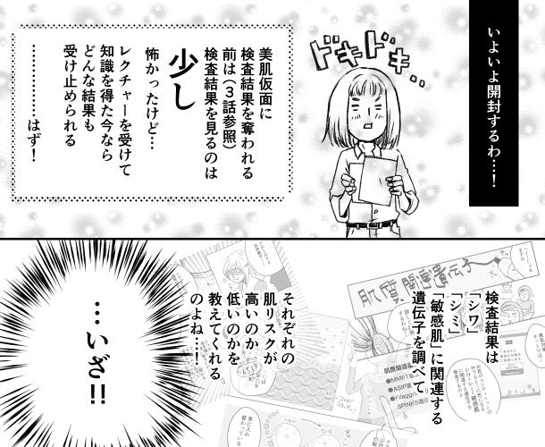 2枚目