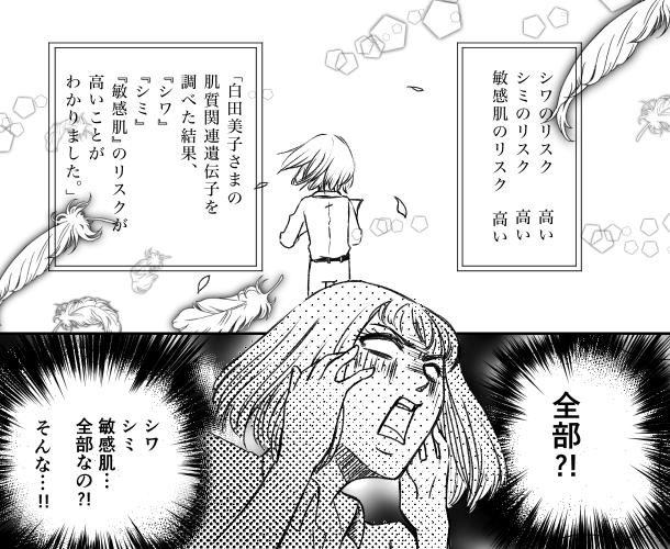 3枚目