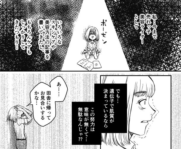 4枚目