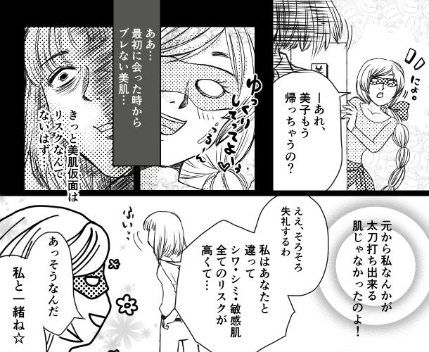 5枚目