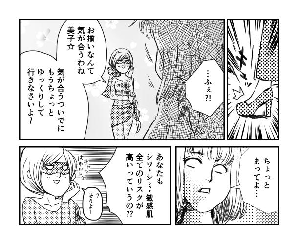 6枚目