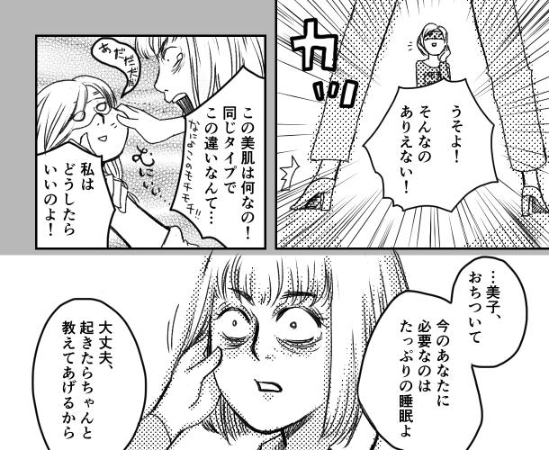 7枚目