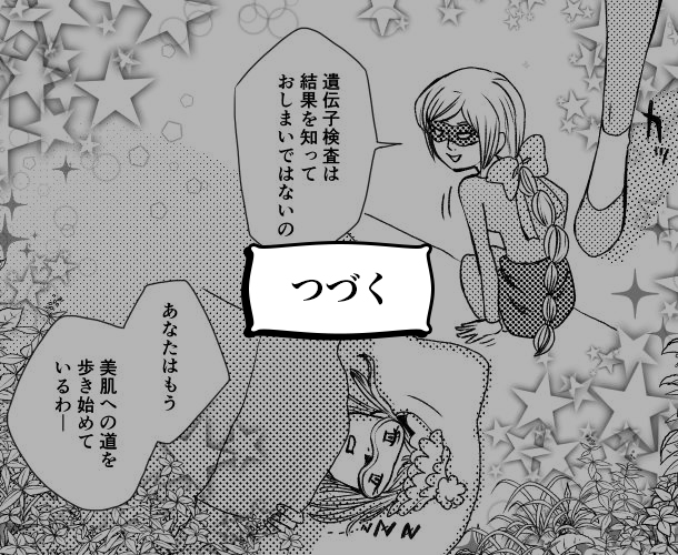 10枚目