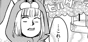 ようこそ、ビハダーランドへ！