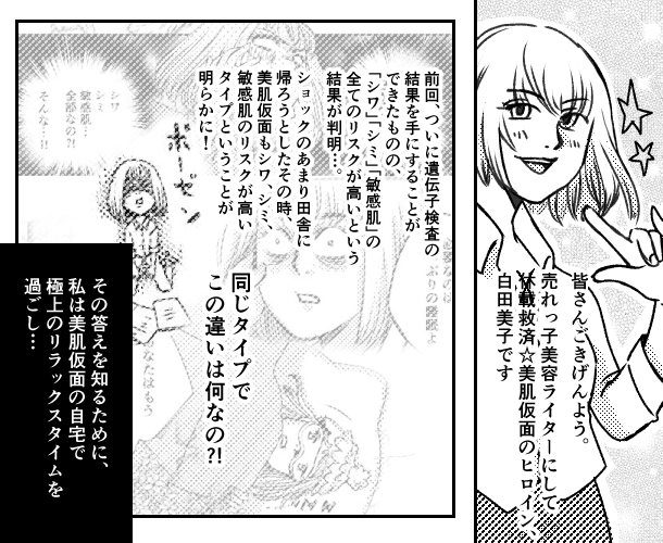 1枚目