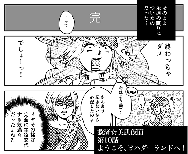 2枚目