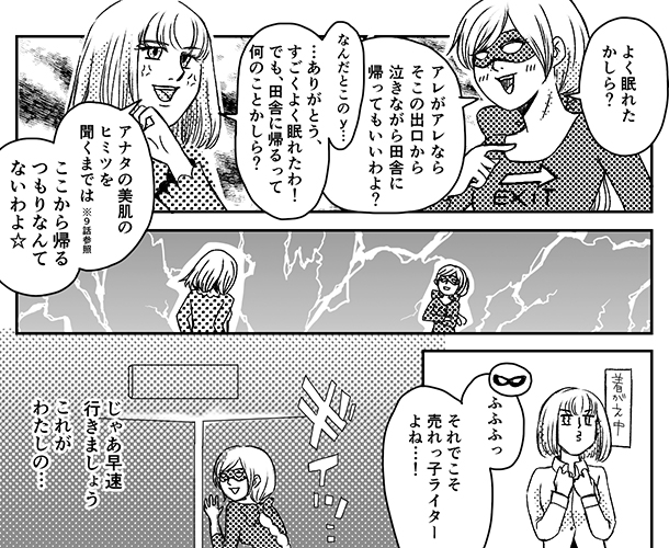 3枚目