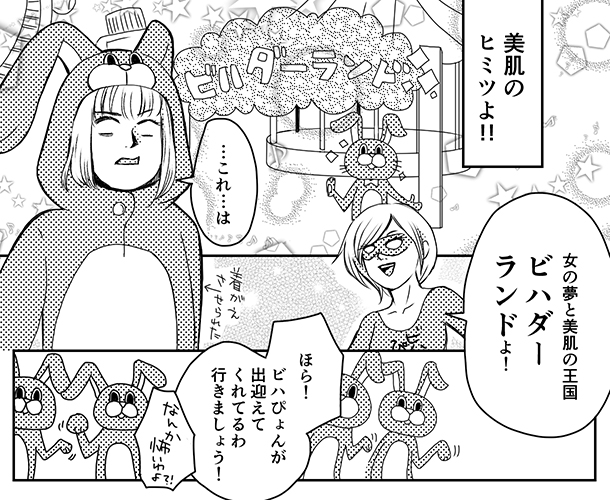 4枚目