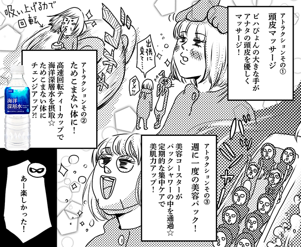 5枚目