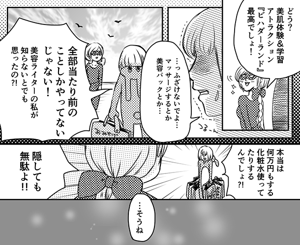 6枚目