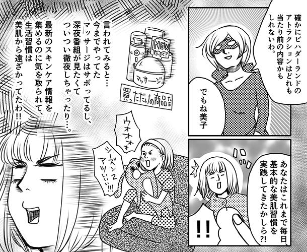 7枚目