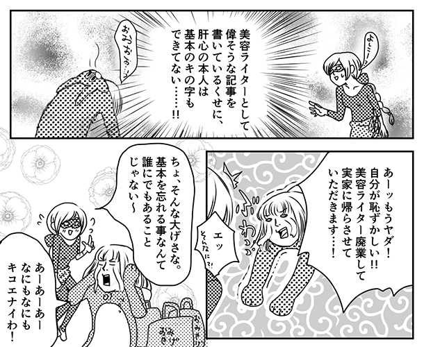 8枚目