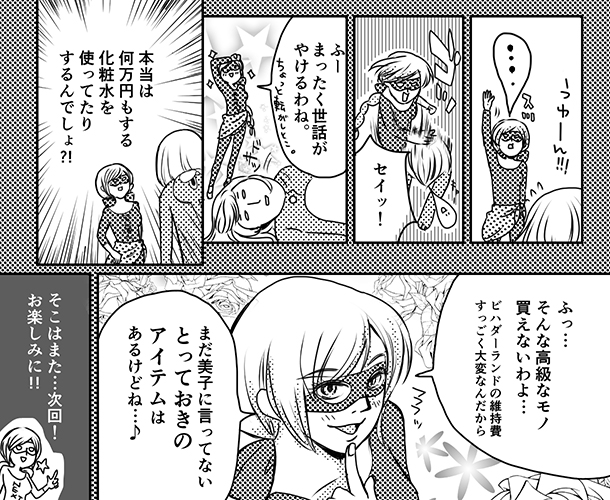 9枚目