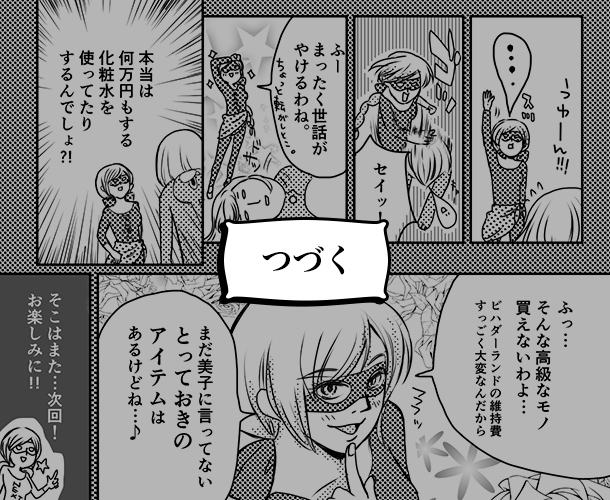 10枚目