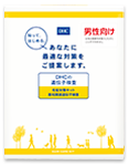 脱毛関連遺伝子を調べてぴったりなケアをご提案！