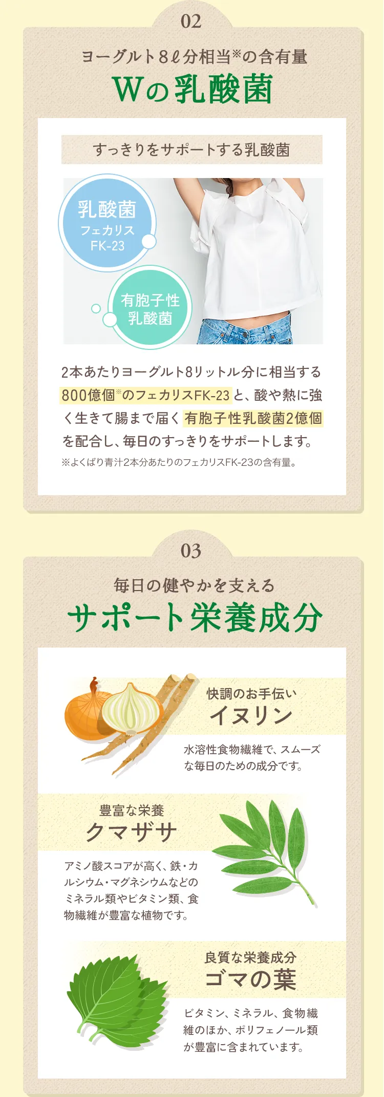 02 W�̓��_�ہ@03 �T�|�[�g�h�{����